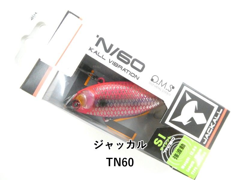 ジャッカル TN60 (03-8312190035) - メルカリ