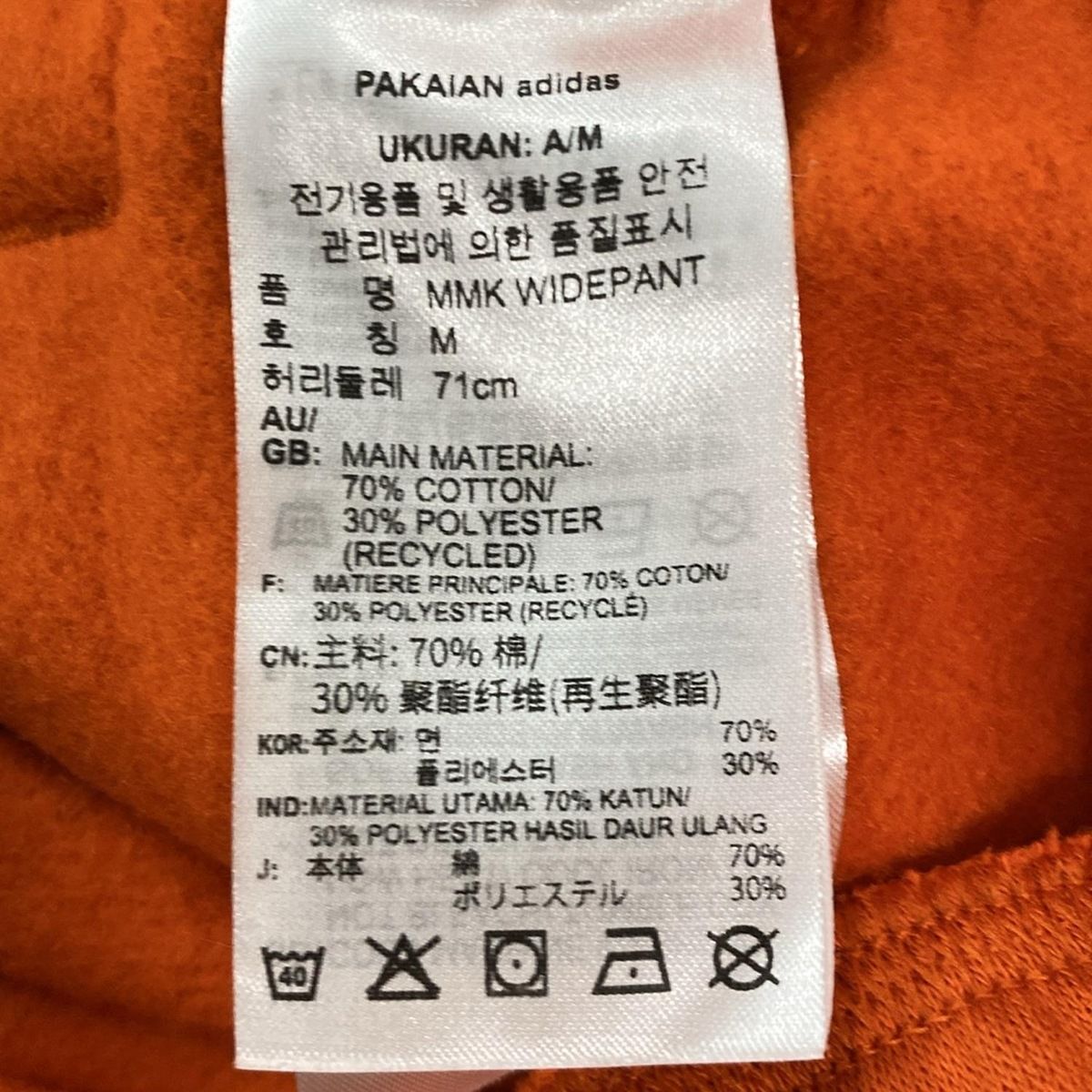  marimekko マリメッコ パンツ サイズL レディース オレンジ レッド フルレングス ウエストゴム adidasコラボ その他 パンツ