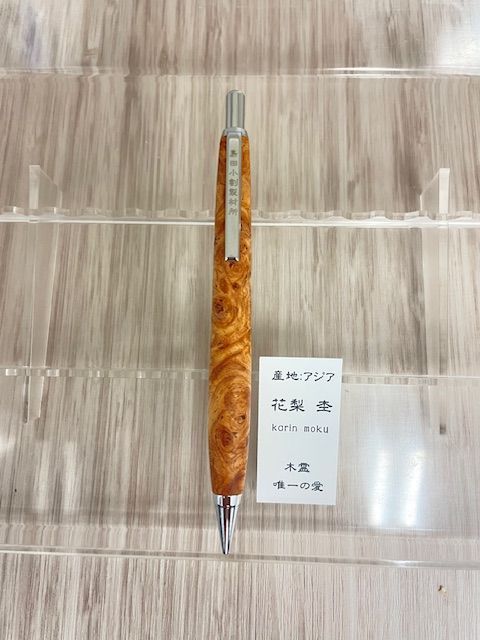 商品 島田小割製材所 ノック式ペンシル 0.5 mm シャープペン 花梨杢 1721174