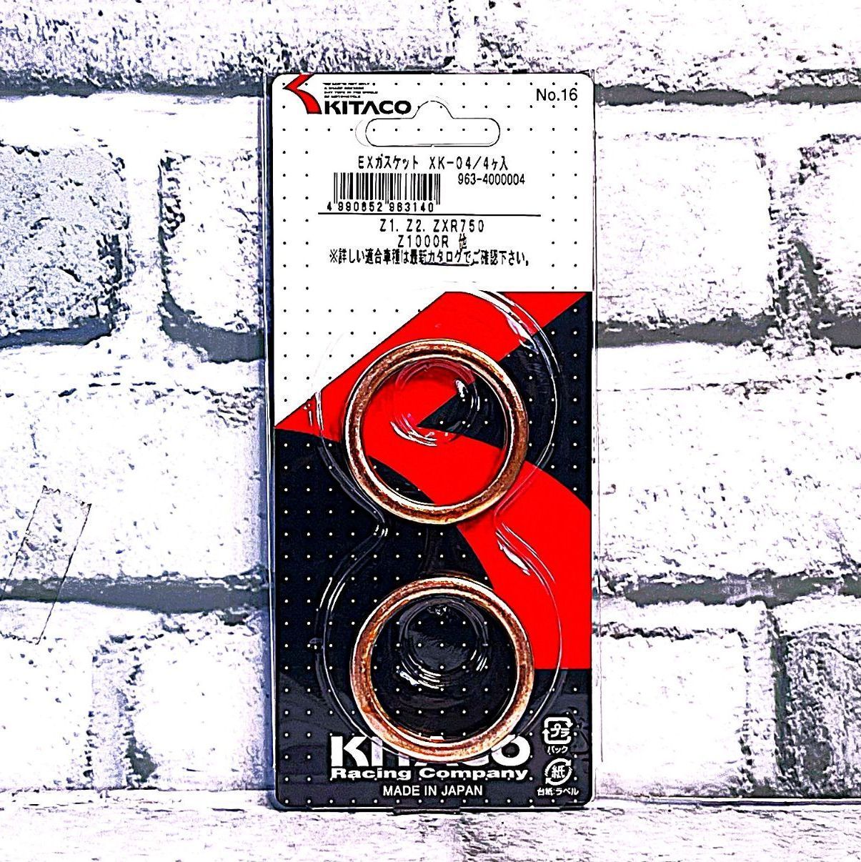キタコ XK-04 (963-4000004) マフラーガスケット 新品 カワサキ Z1 '72