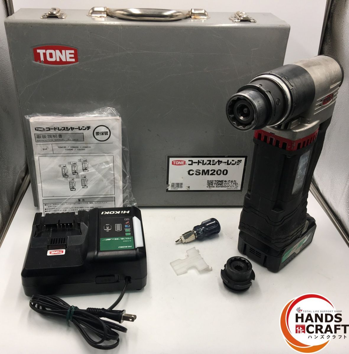品 トネ TONE コードレス シャーレンチ CSM 200 バッテリ 充電器