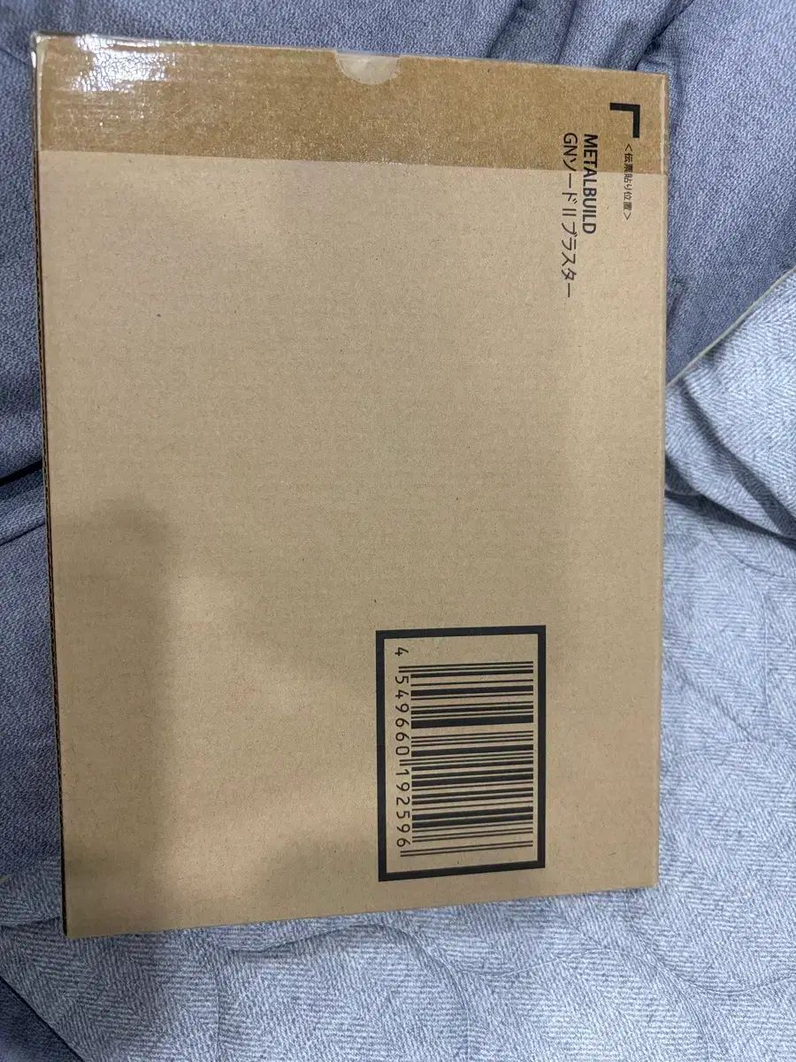  METAL BUILD GNソードIIブラスター その他 フィギュア