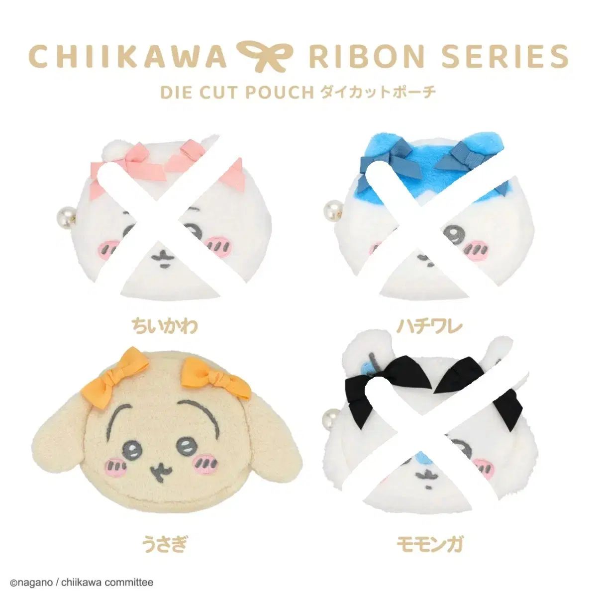 うさぎ リー フェイス ポーチ ちいかわ