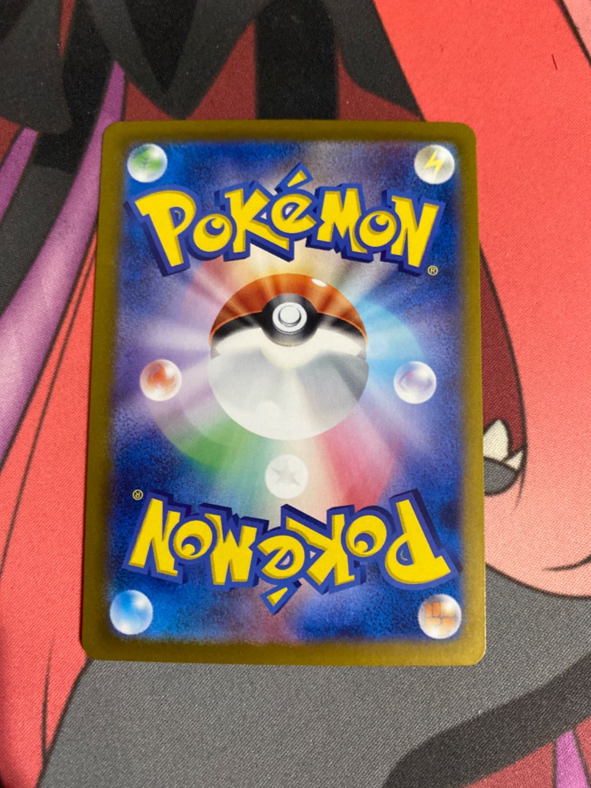 ポケモンカード ミュウex sar 151