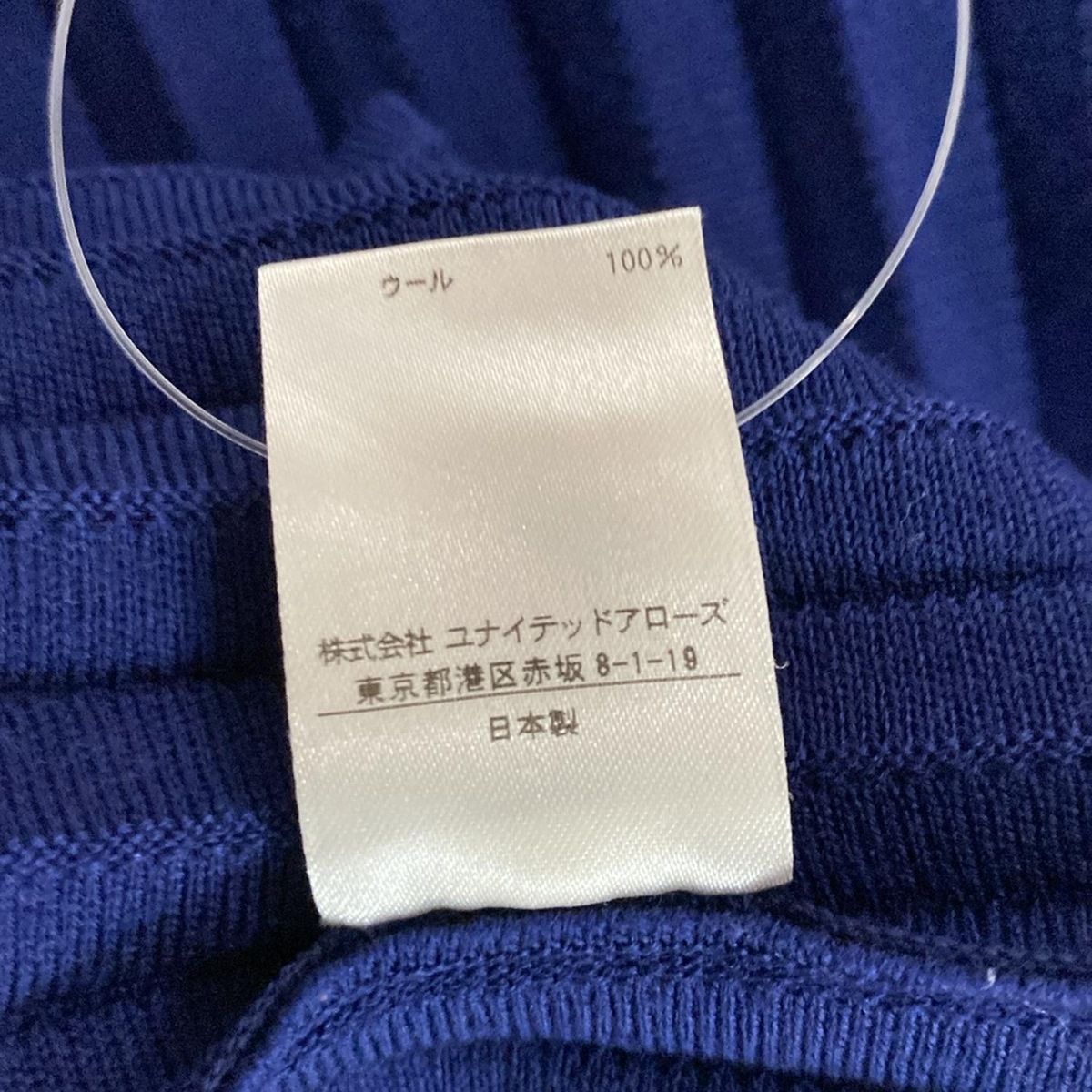 Drawer ドゥロワー