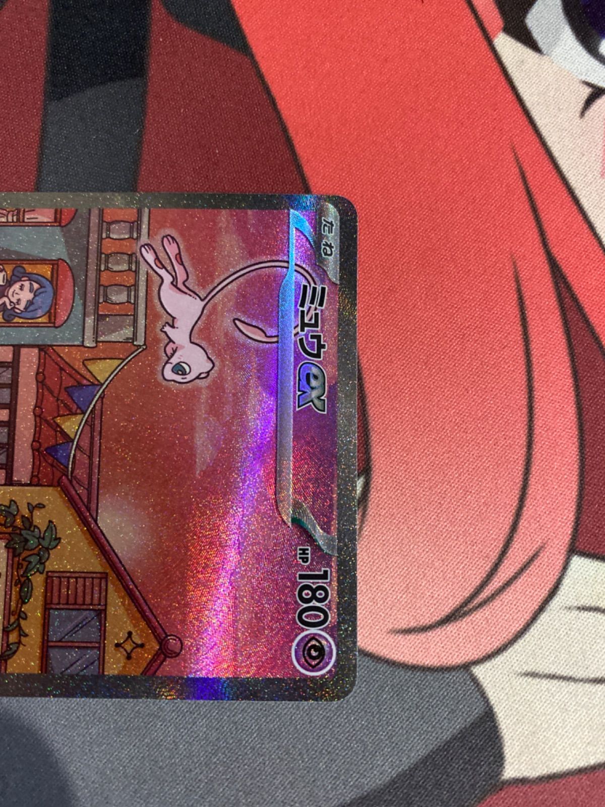 ポケモンカード ミュウex