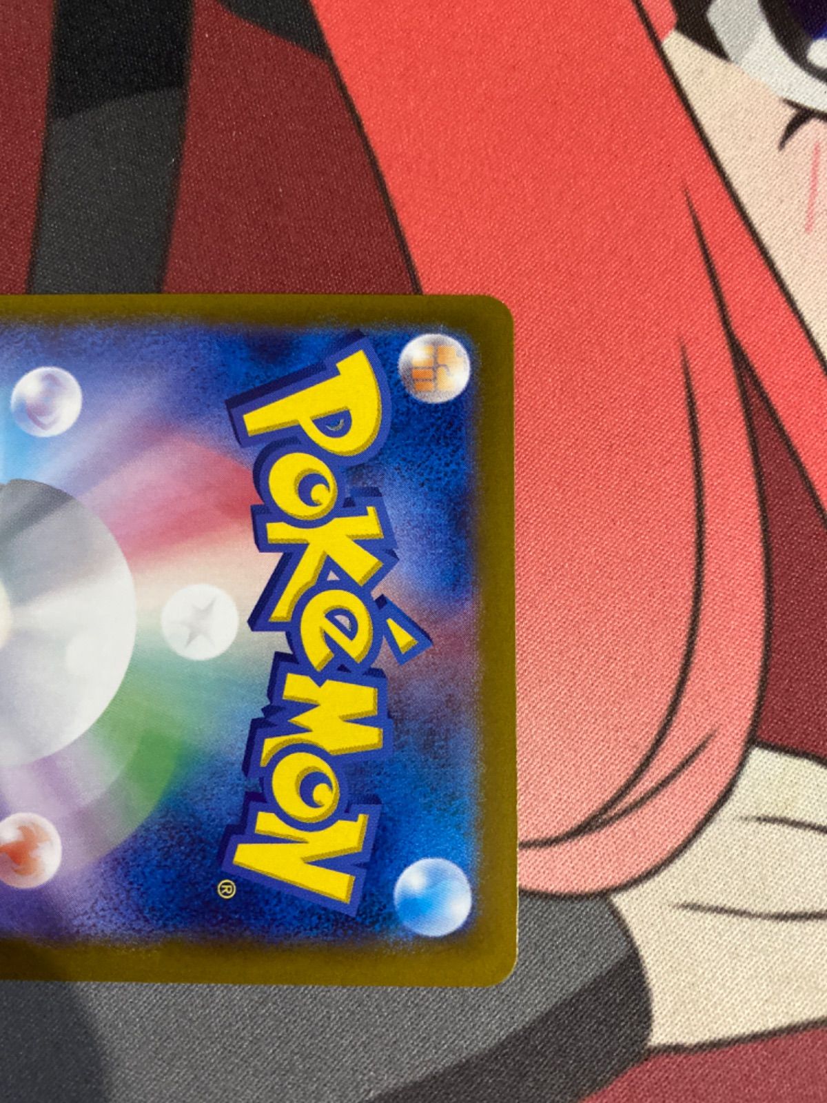  ポケモンカード ミュウex sar 151 ポケモンカードゲーム トレーディングカード