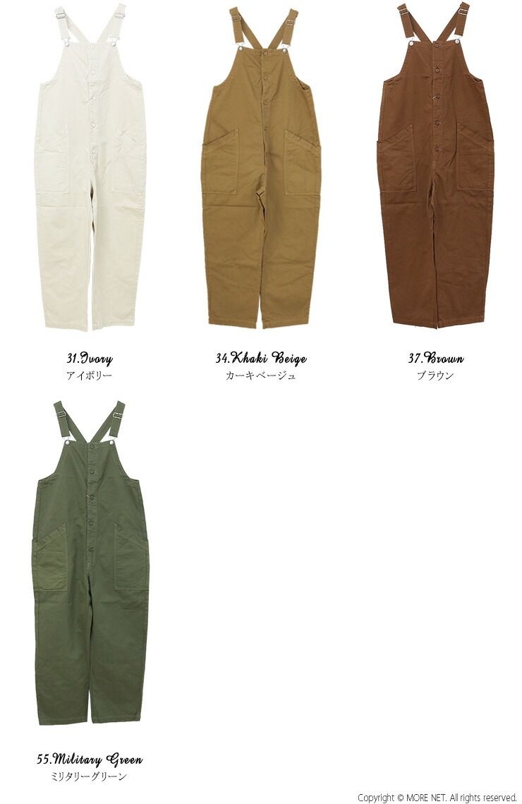 ハーベスティ チノクロスオーバーオール A 120080 サロペット オーバーサイズ ゆったり レディース