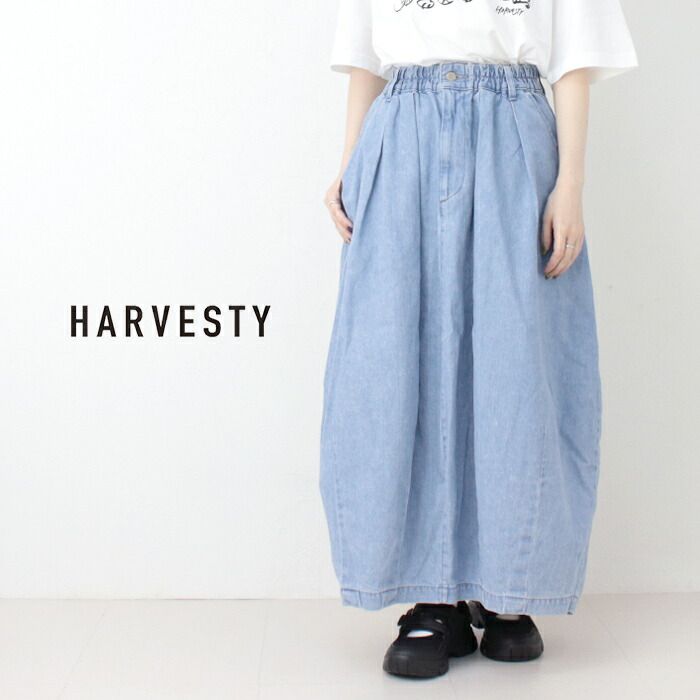 ハーベスティ デニムサーカススカート ライトブルー A 22504 93 バルーン コクーン ロング レディース 2025春夏