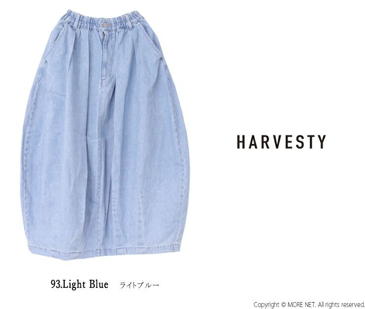 ハーベスティ デニムサーカススカート ライトブルー A 22504-93 バルーン コクーン ロング レディース 2025春夏