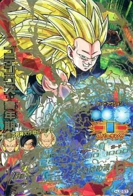 ドラゴンボール レア２ Amazon.co.jp: ドラゴンボールZ データカードダス2 孫悟空 078-Ⅱ