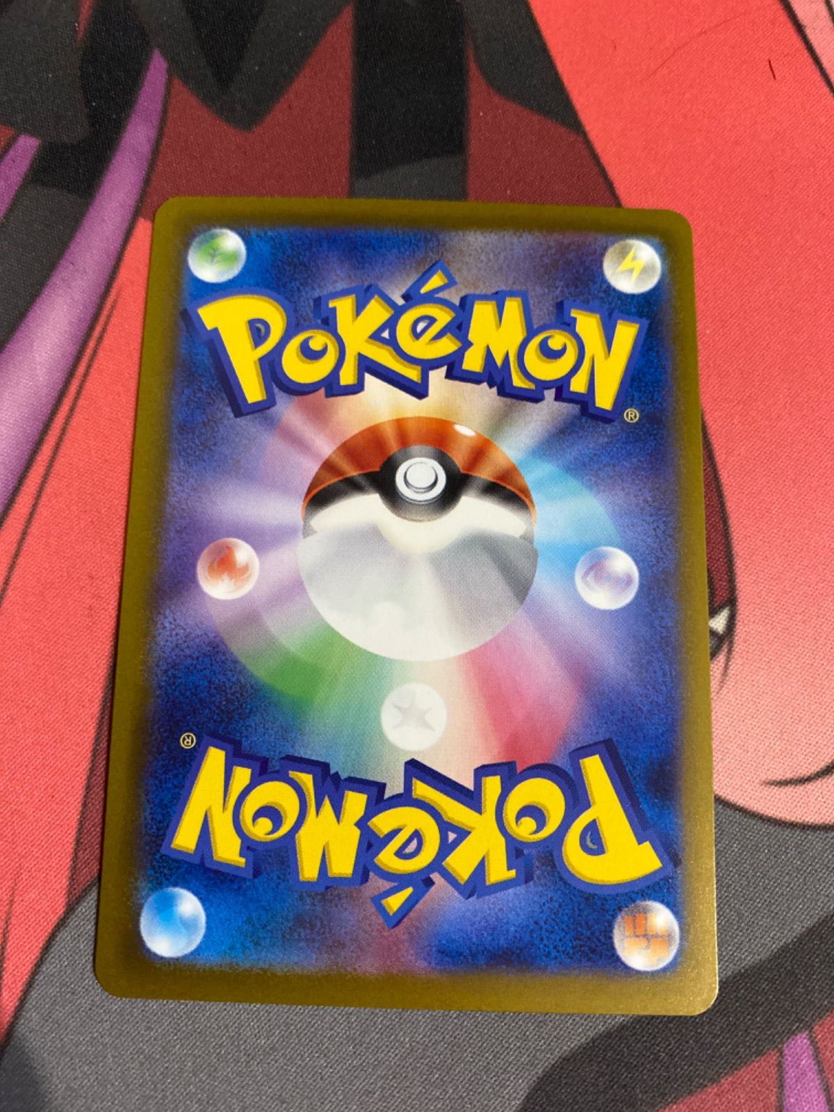 ポケモンカード メガゲンガーex sar m 2 a