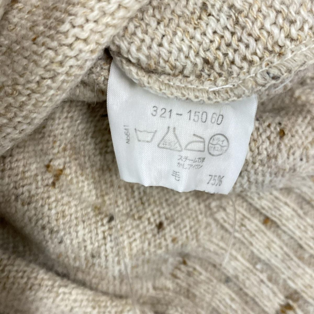 ICEBERG(アイスバーグ) 長袖セーター サイズL メンズ美品 - アイボリー