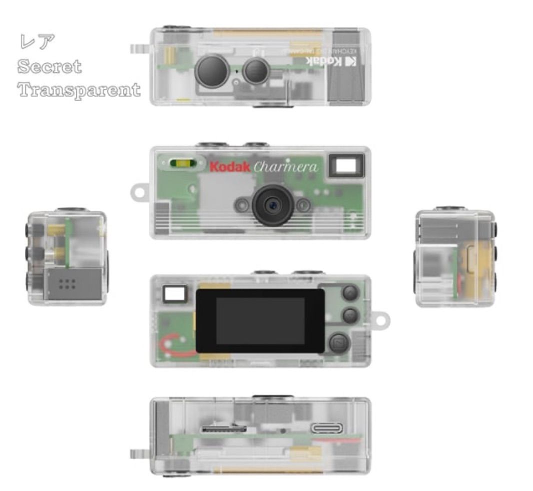 Kodak Charmera トイカメラ　シークレット　チャーメラ CHARMERA キーチェーン デジタルカメラ【ブラインドボックス仕様】全7
