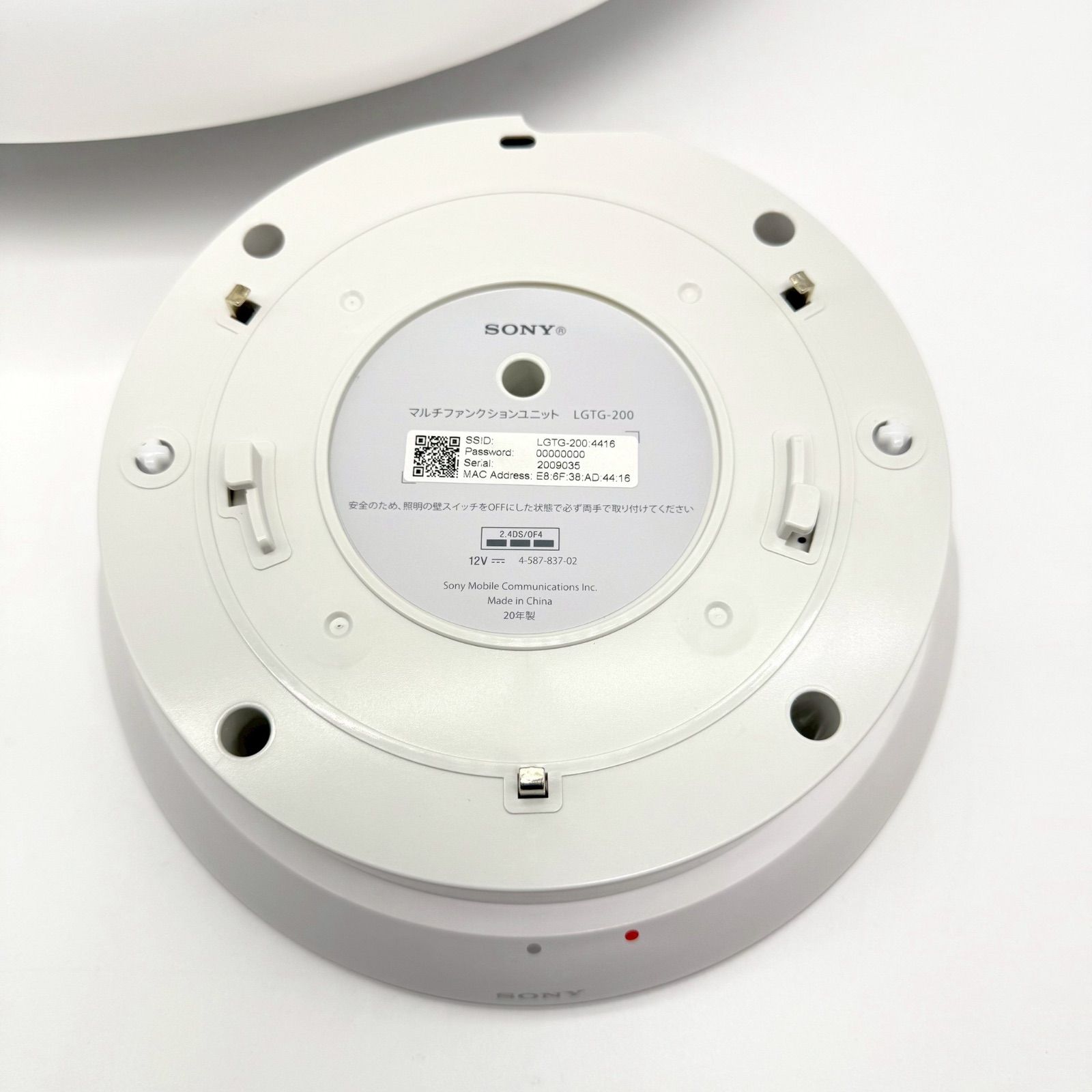 SONY LEDシーリングライト マルチファンクションユニット LGTG-200