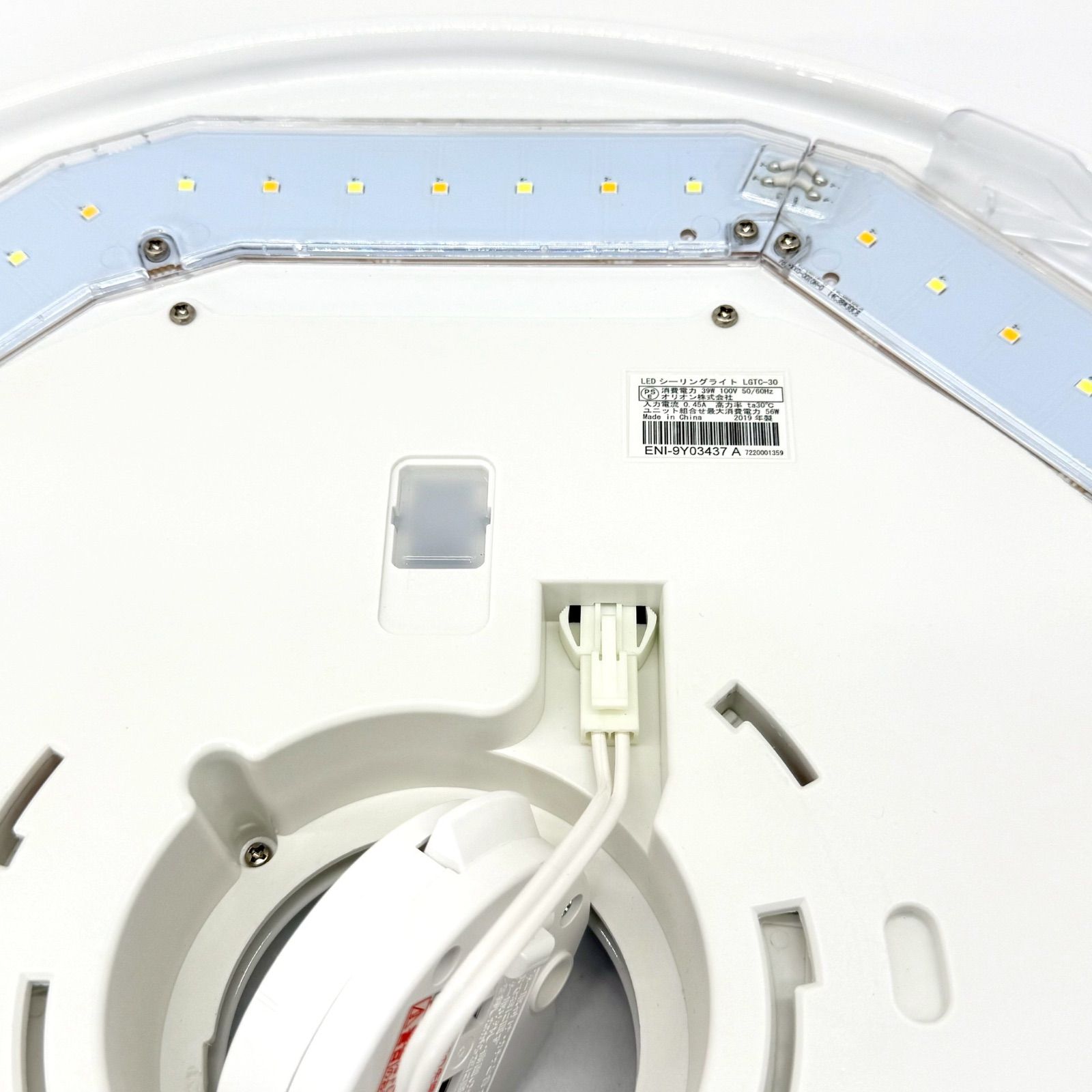 SONY LEDシーリングライト マルチファンクションユニット LGTG-200