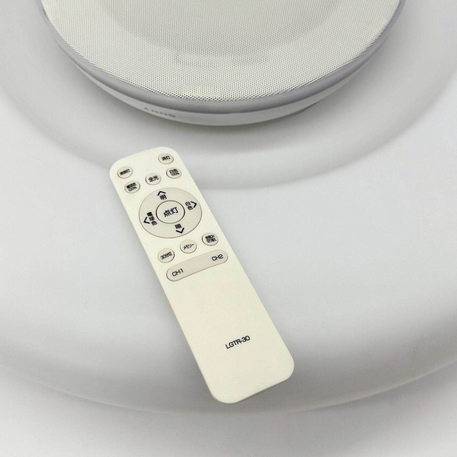 SONY LEDシーリングライト マルチファンクションユニット LGTG-200