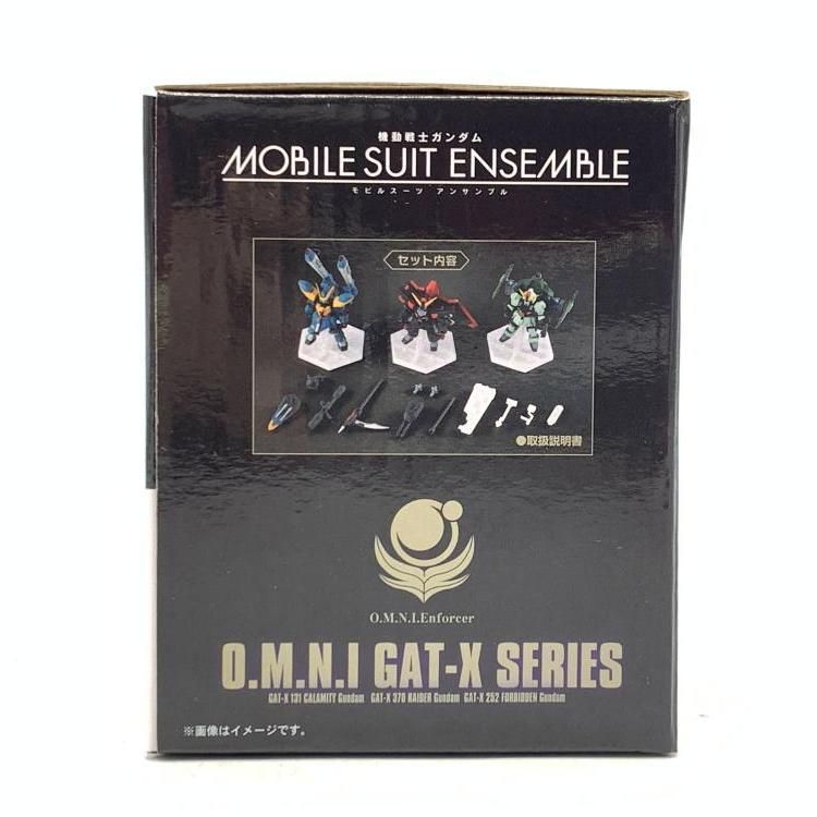 MOBILE SUIT EX 30 連合のブーステッドマンセット 69