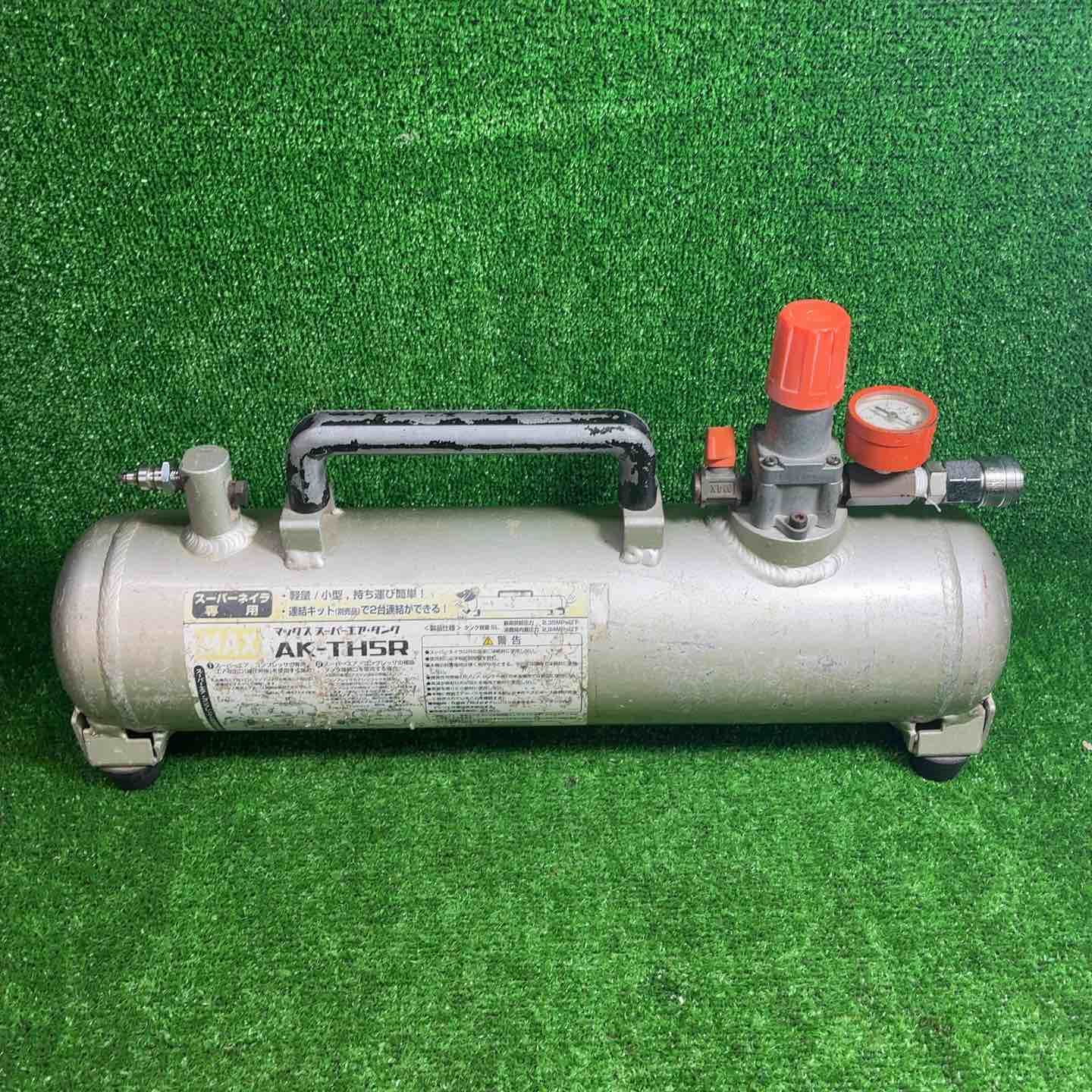 マックス MAX 高圧補助タンク AK-TH 5 R スーパーダックスくん