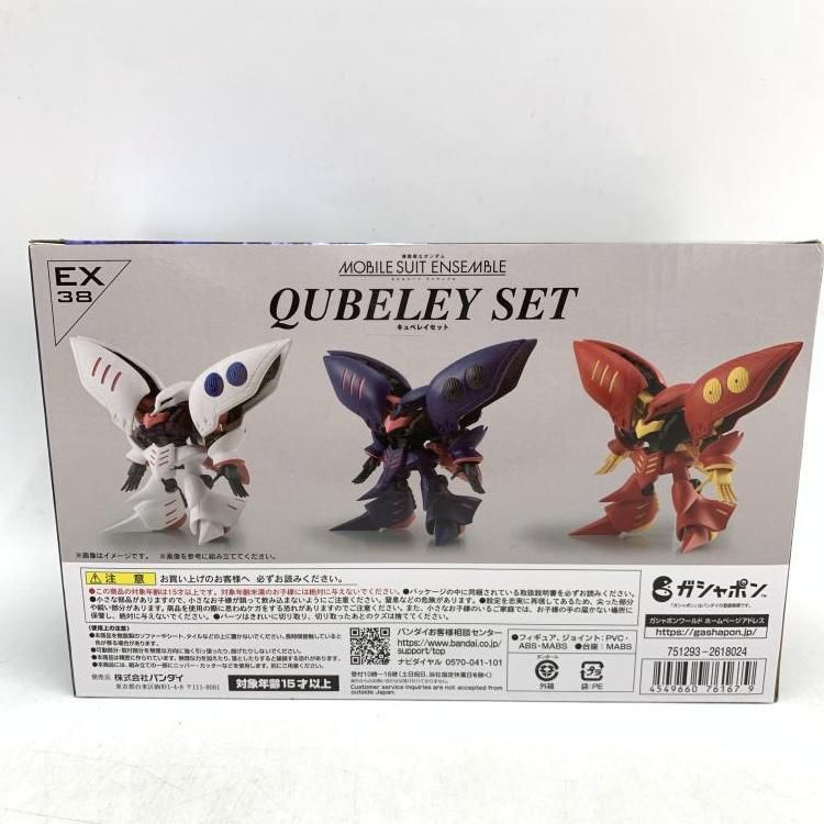  MOBILE SUIT EX 38 キュベレイセット 69 その他 コミック アニメ