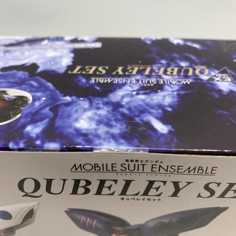 38 キュベレイセット