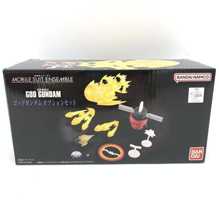 中古】未開封)MOBILE SUIT ENSEMBLE ゴッドガンダムオプションセット
