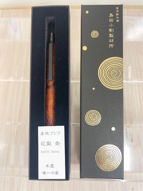商品 島田小割製材所 木軸シャープペンシル 0 5 mm BK 花梨杢 1721176