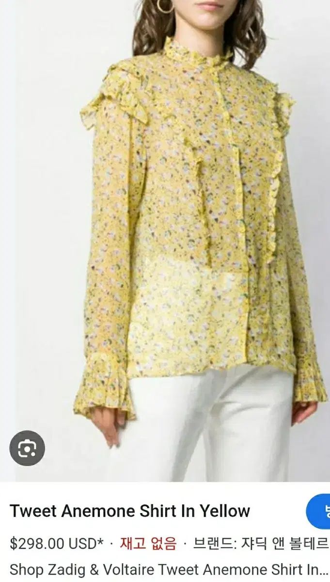 ZADIG-VOLTAIRE ザディグ エ ヴォルテール ブラトップス