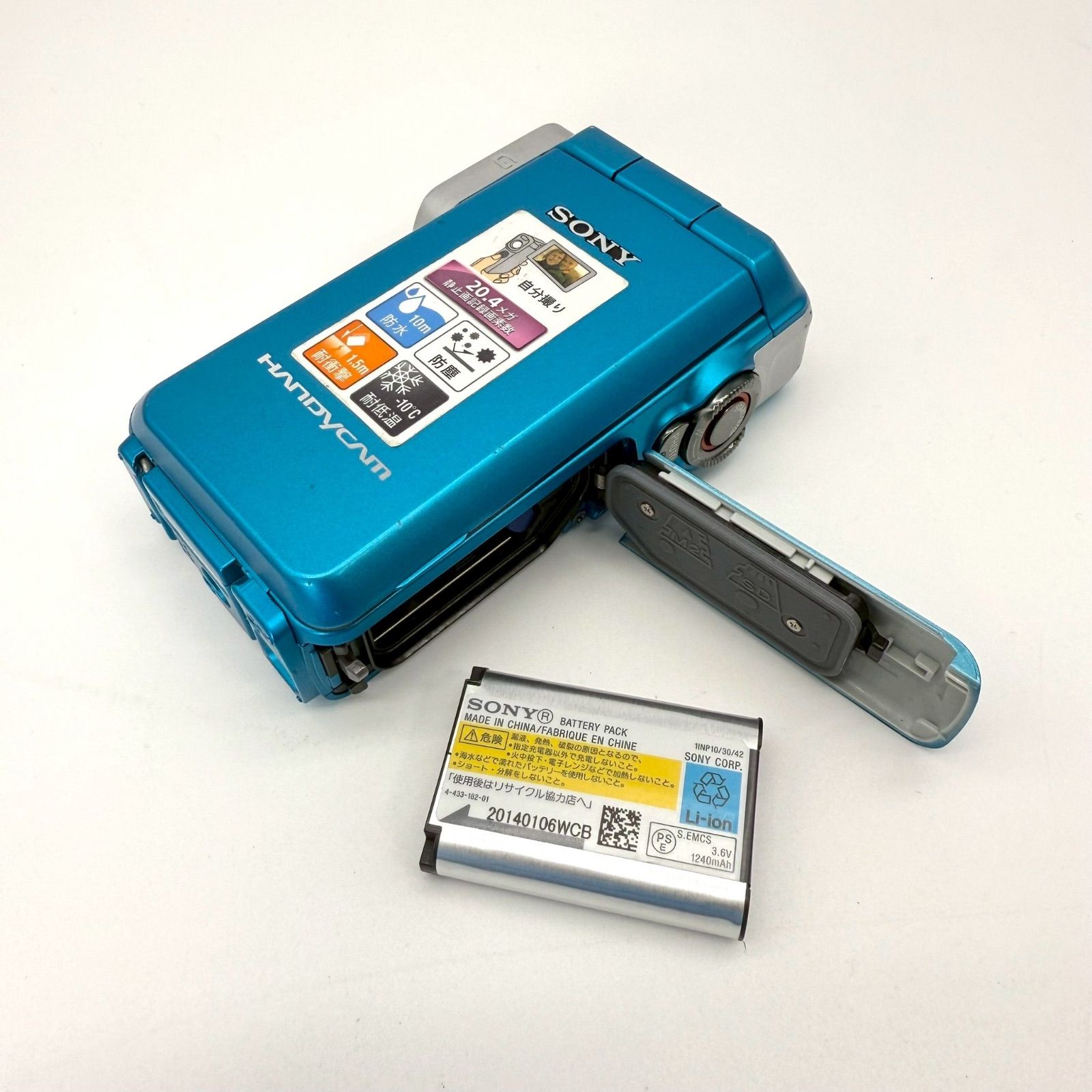 SONY ソニー HDR-GW66V 防水 デジタルビデオカメラ 動作品 コンデジ