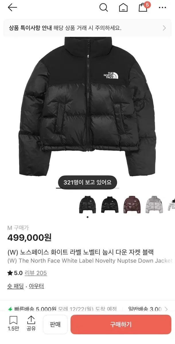 W THE NORTH FACE ザノースフェイス ホワイトレーベル Nuptse ヌプシ ダウン ジャケット ブラック M