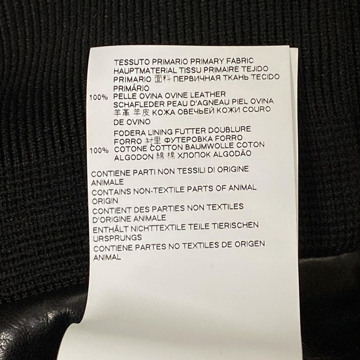 Maison Margiela(メゾンマルジェラ) ブルゾン サイズ46 XL メンズ