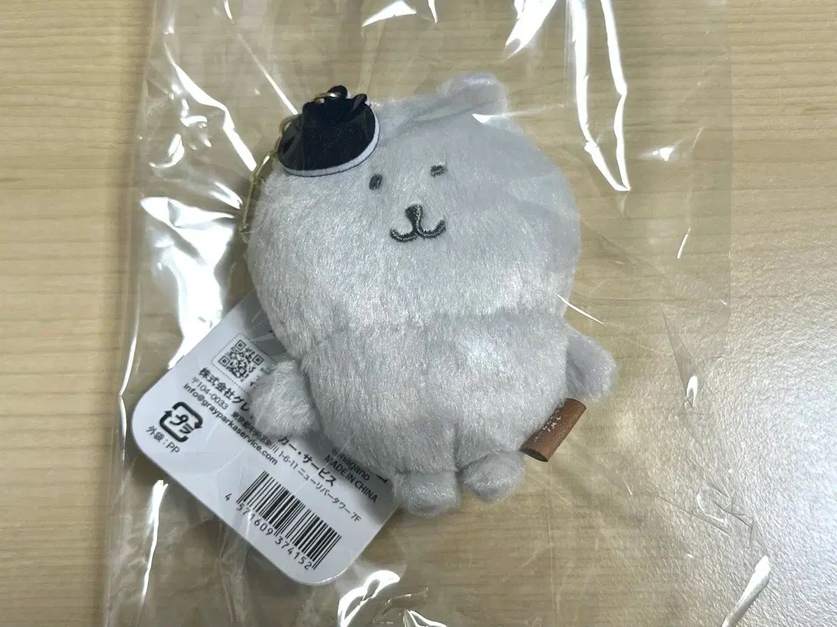 自分ツッコミくま　韓国限定　まとめ売り 自分ツッコミくま韓国限定まとめ売り