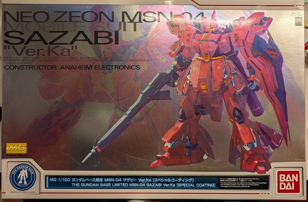 バンダイ MG 1 100 機動戦士ガンダム 逆襲のシャア サザビー ver Ka コーティング