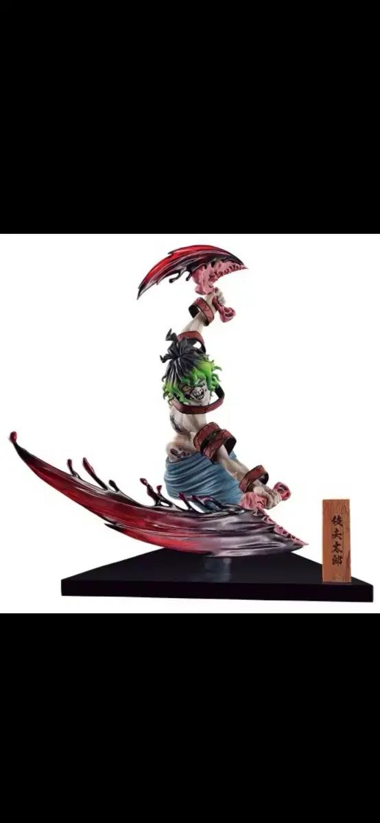 卸売 未開封) BANDAI バンダイ 鬼滅の刃 妓太郎 フィギュア D賞 鬼滅の