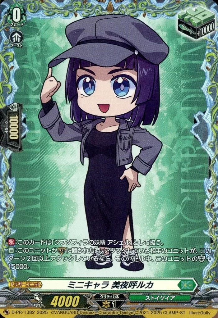 中古】ヴァンガード DZ-BT10/EXS02[EXS]：10th anniversary Poppin