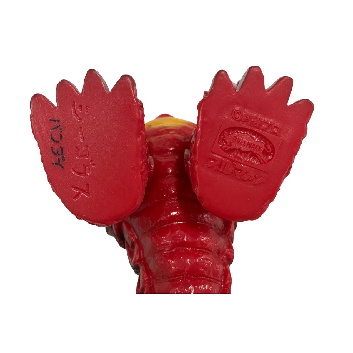 バンダイ B-CLUB ブルマァク 復刻版怪獣シリーズ シーゴラス 約20cm