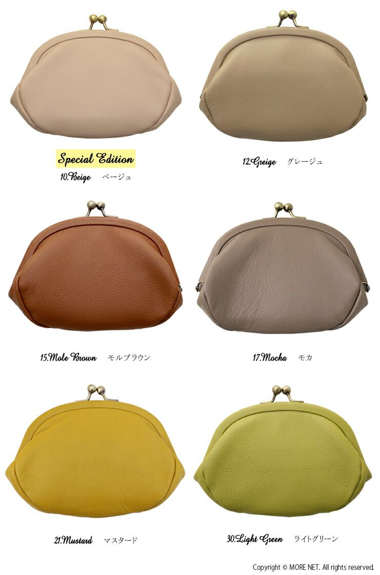 アンヴォクール マリエッタ ショートウォレット AC 16408 22311 財布 小さめ がま口 本革 レディース