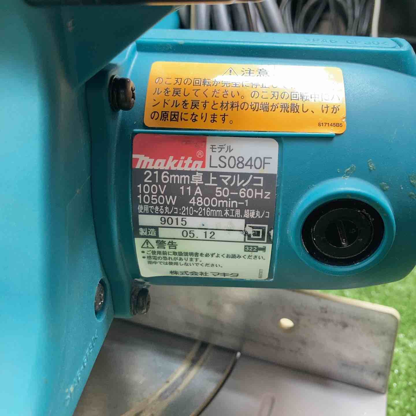 ☆マキタ(makita) 卓上マルノコ 216mm LS0840F【川崎店】 - メルカリ