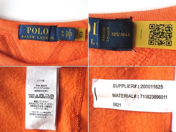 現行/QRコードタグ POLO RALPH LAUREN ラルフローレン THE RL FLEECE