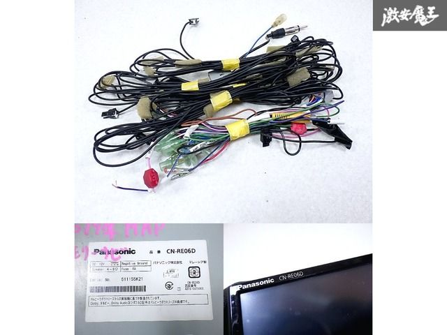 ☆動作OK☆ Panasonic パナソニック CN-RE06D メモリーナビ SDナビ CD
