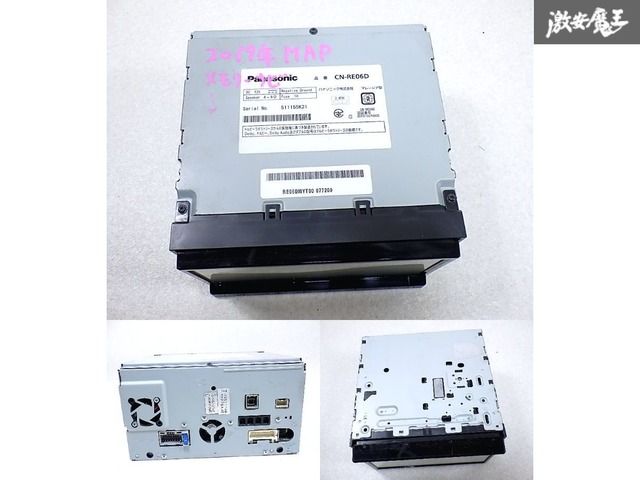 ☆動作OK☆ Panasonic パナソニック CN-RE06D メモリーナビ SDナビ CD