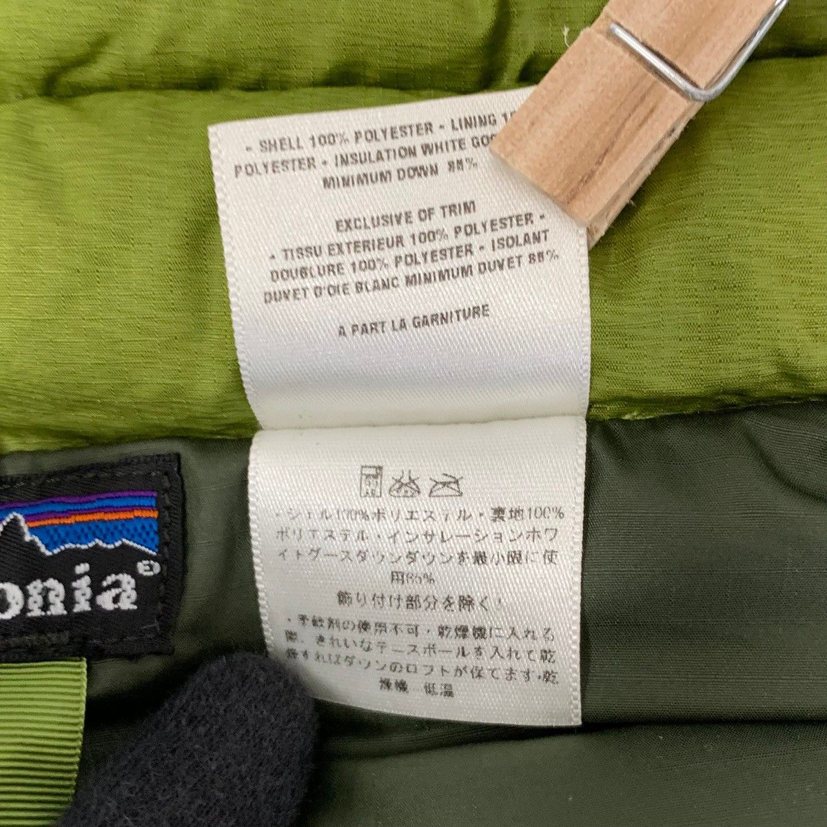 パタゴニア PATAGONIA パッカブル ダウンジャケット 84600FA 