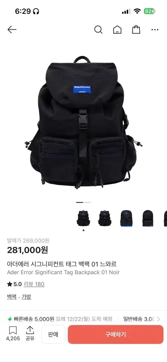 ADER ERROR アーダーエラー Significant タグ バックパック ブラック