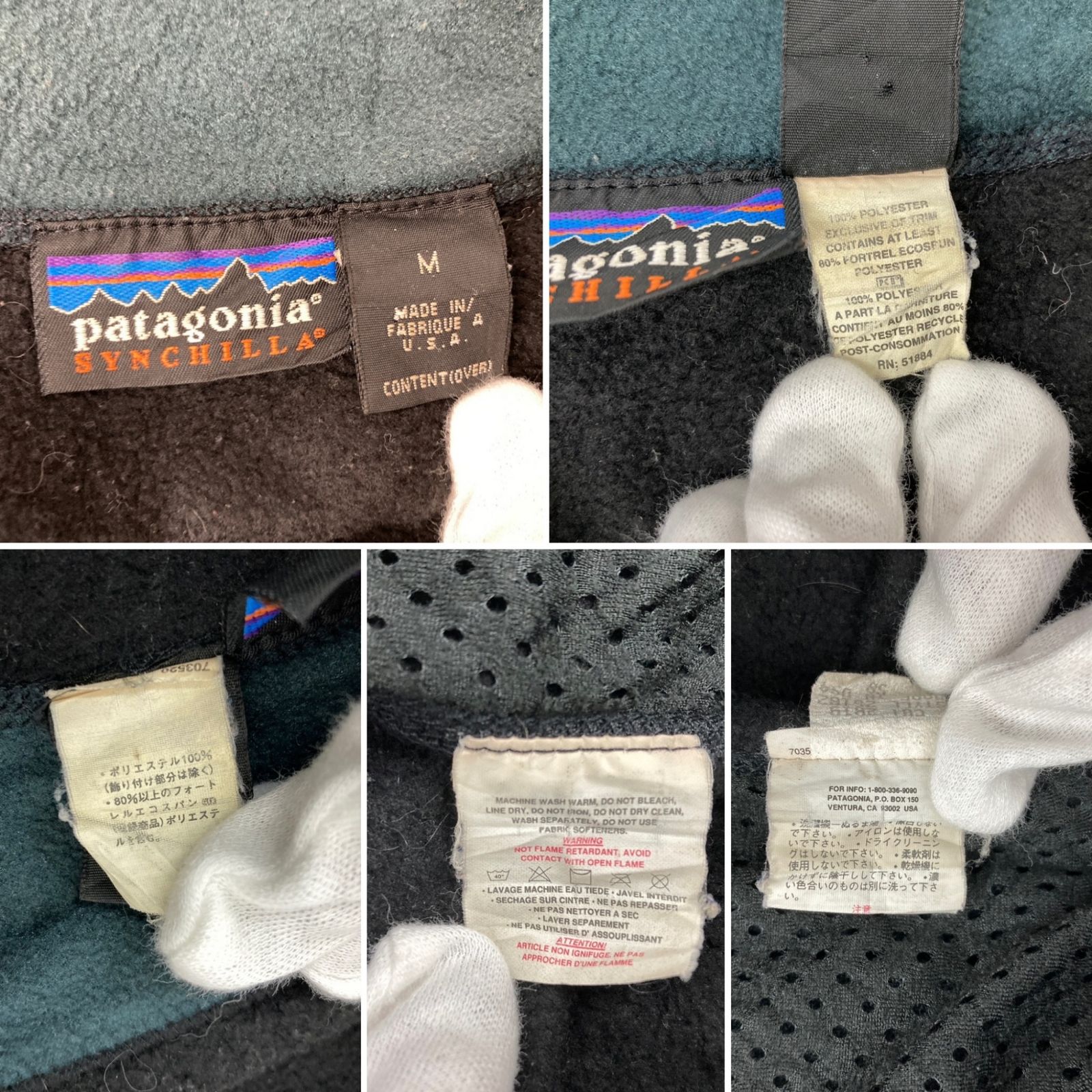 patagonia (パタゴニア) SYNCHILLA シンチラ フリースベスト USA製 90S