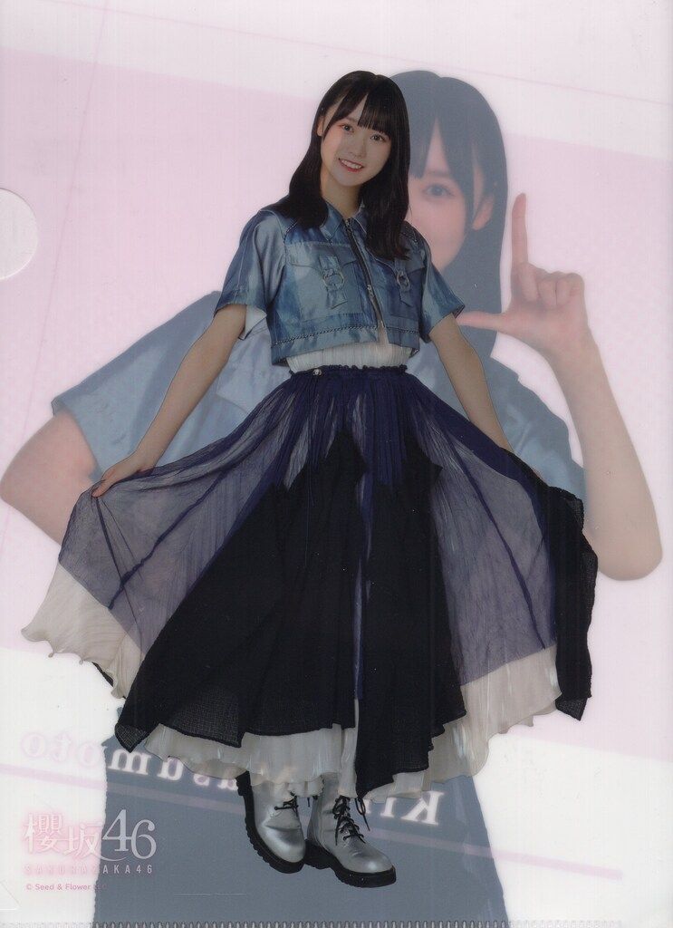 櫻坂46 2024年櫻坂46くじ 増本綺良 ⑧A4クリアファイル賞 - メルカリ