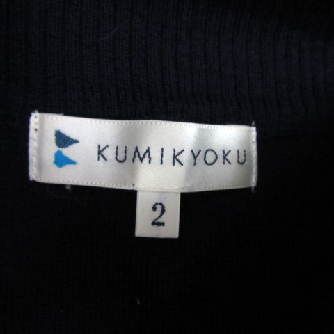 組曲 クミキョク KUMIKYOKU ニットワンピース ひざ丈 長袖 ラウンド