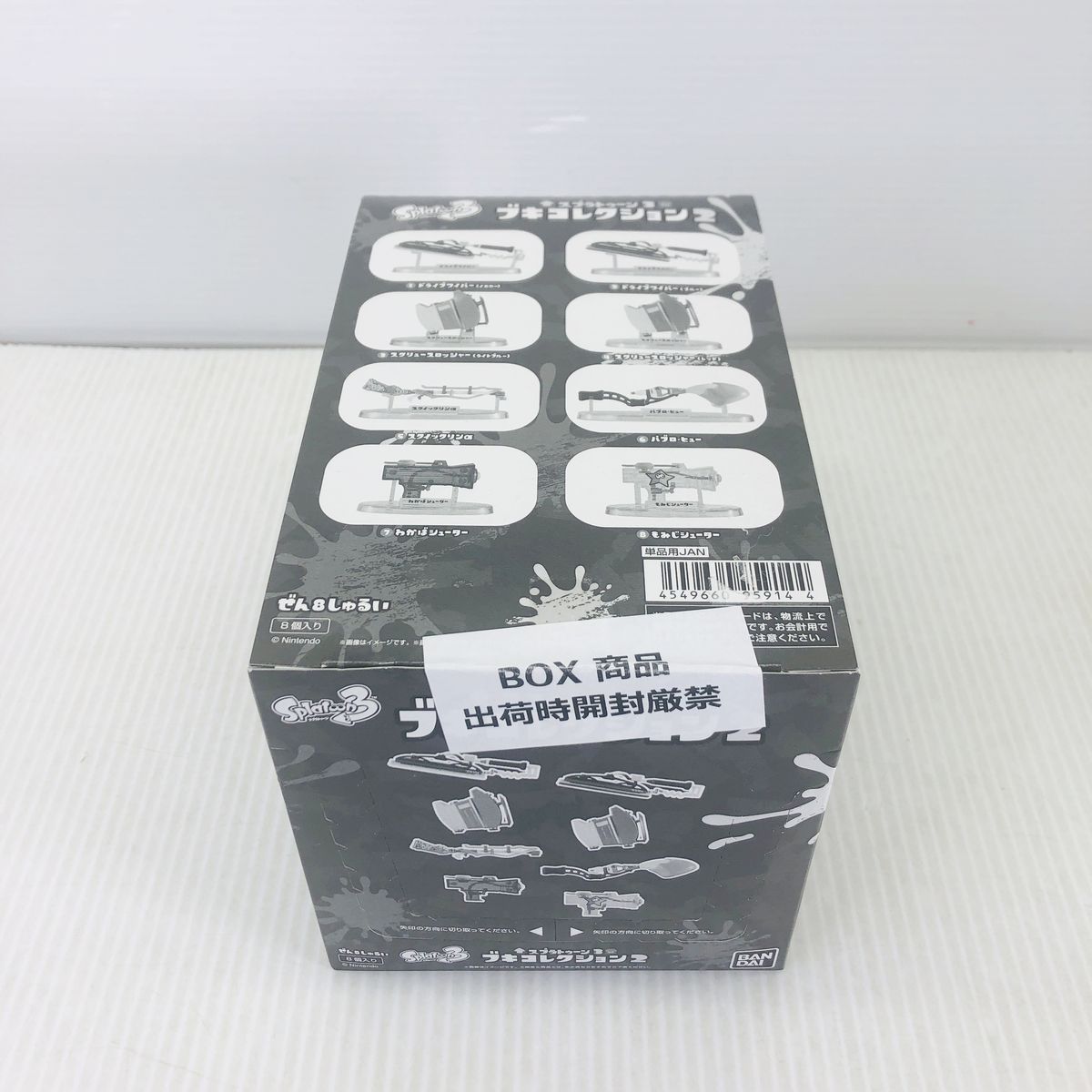 新品未使用 スプラトゥーン3 ブキコレクション2 3箱セット 箱 未開封】スプラトゥーン3 ブキコレクション2 まとめ - メルカリ