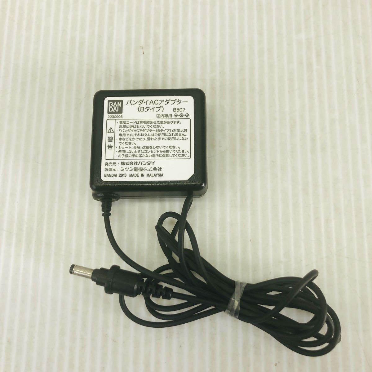 アンパンマン知育パッド ACアダプター付き - メルカリ