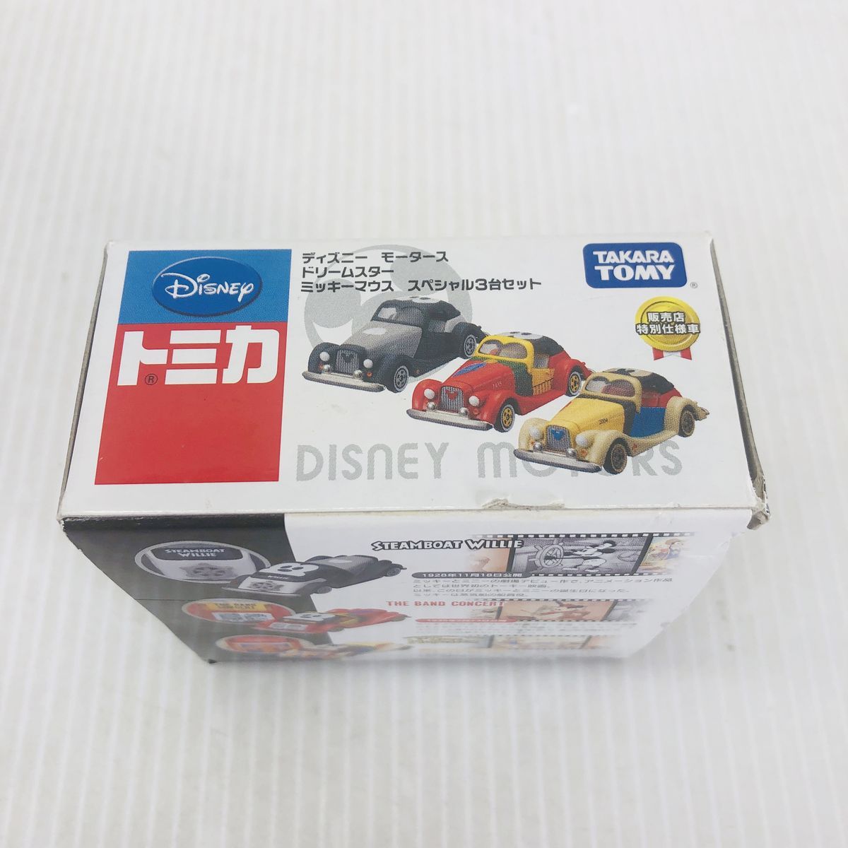 トミカ ディズニーモータース ドリームスター ミッキーマウス