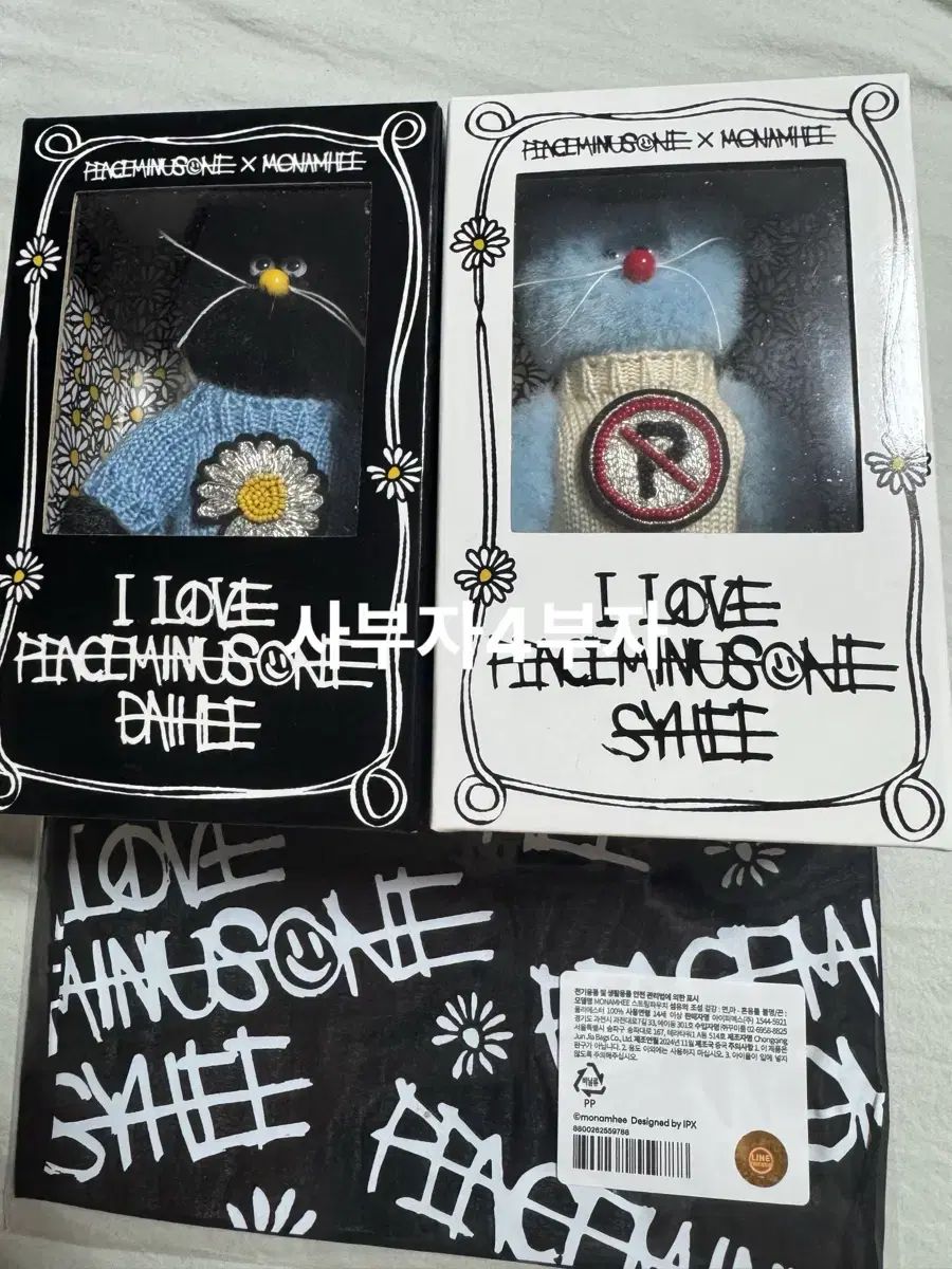 未開封) G-DRAGON（ジードラゴン） PEACEMINUSONE ピースマイナスワン